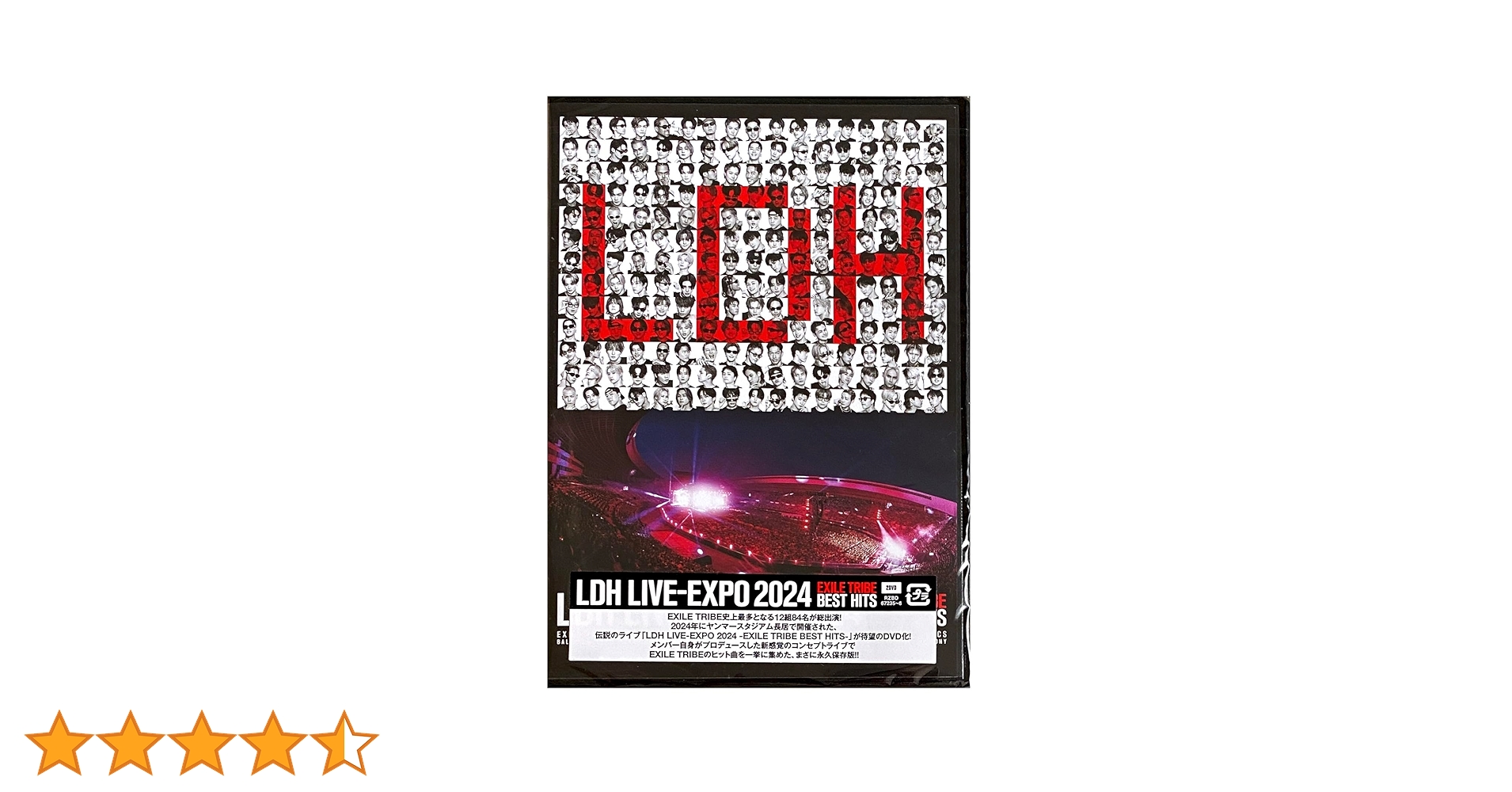 Amazon.co.jp: 【外付け特典あり】 LDH LIVE-EXPO 2024 -EXILE TRIBE